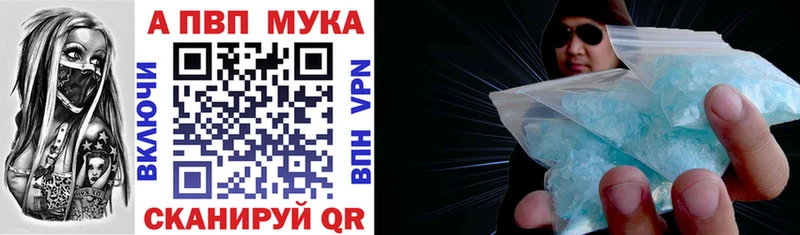 A-PVP Crystall  Кирсанов 