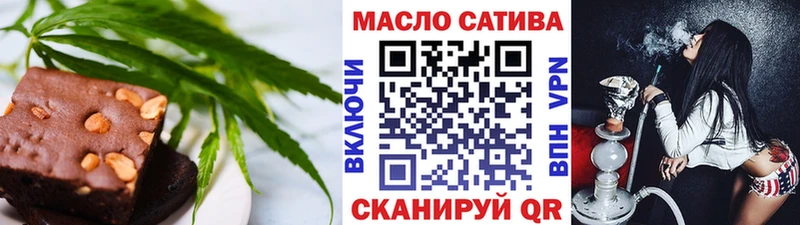 Canna-Cookies марихуана  blacksprut онион  Кирсанов  продажа наркотиков 