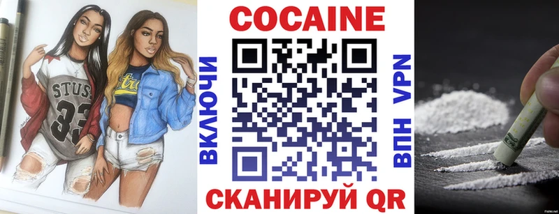 хочу   Кирсанов  Cocaine Columbia 