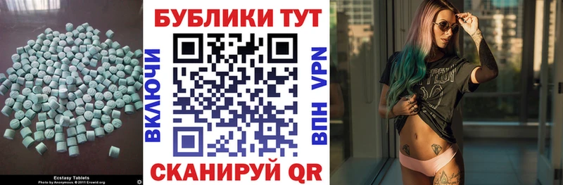 Ecstasy 99%  что такое наркотик  Кирсанов 