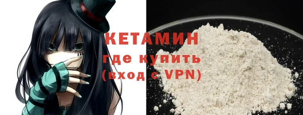 крисы Богородск