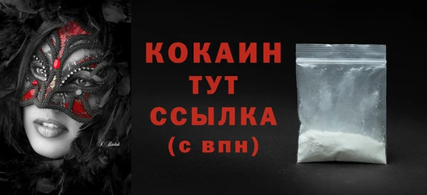 мескалин Богданович
