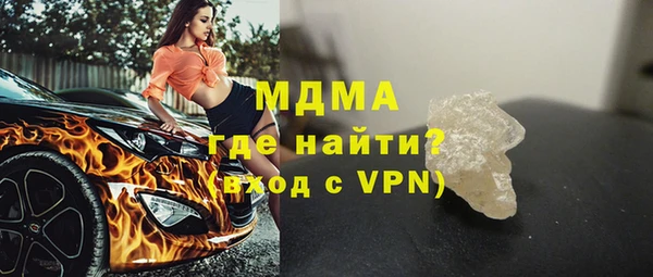 mdma Богородицк