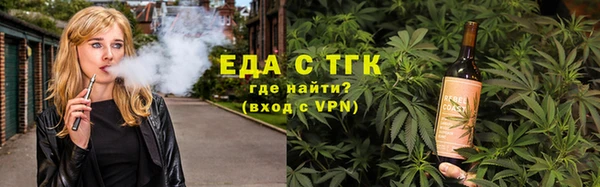 крисы Богородск