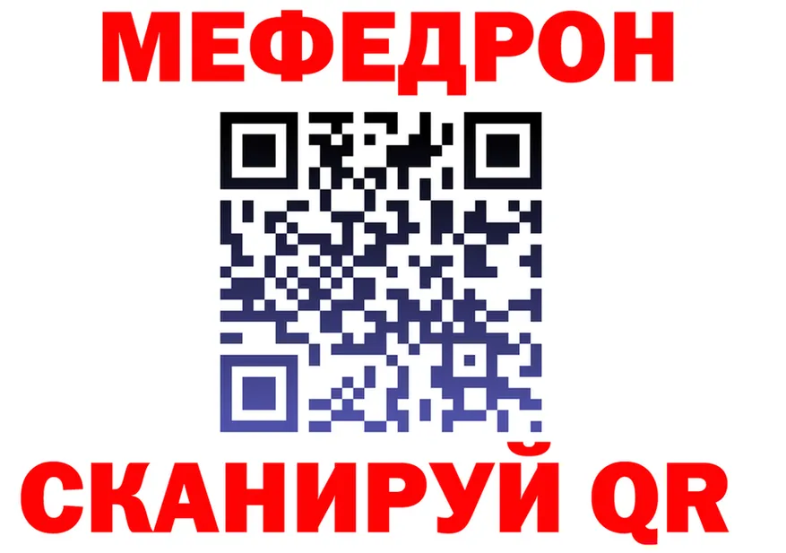 КЕТАМИН VHQ ТОР это гидра Кирсанов