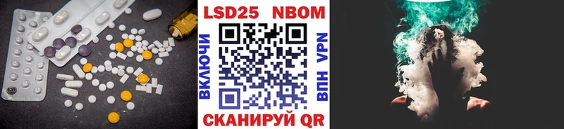 магазин продажи наркотиков Кирсанов LSD-25 экстази кислота