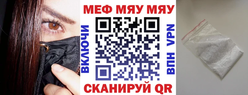 KRAKEN ССЫЛКА  Кирсанов  Меф VHQ 