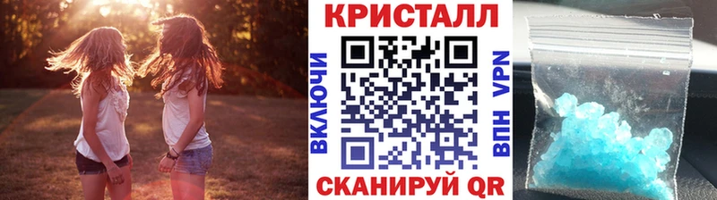 MEGA tor Кирсанов Первитин мет
