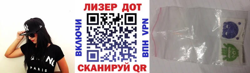 Марки 25I-NBOMe 1500мкг  Кирсанов 