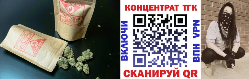 Дистиллят ТГК THC oil  магазин продажи   Кирсанов 